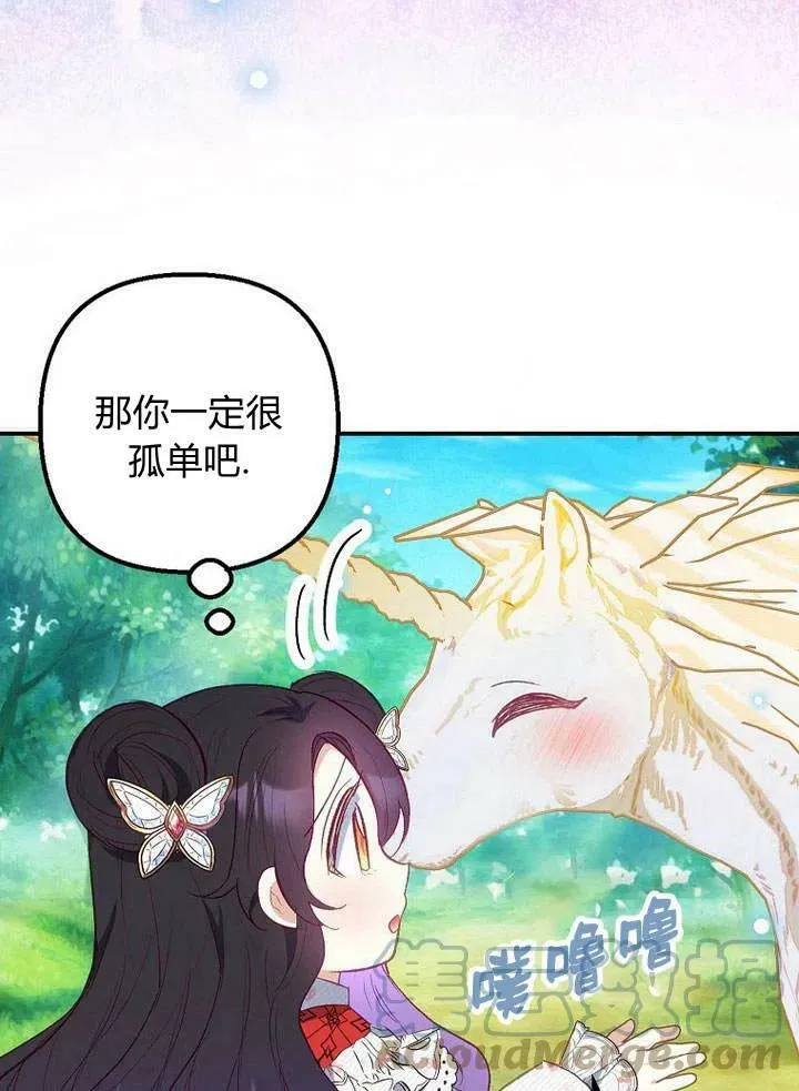 第20话 第55页