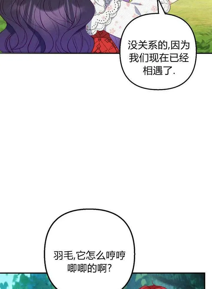 第20话 第56页