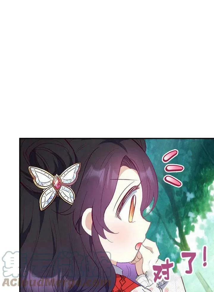 第20话 第58页