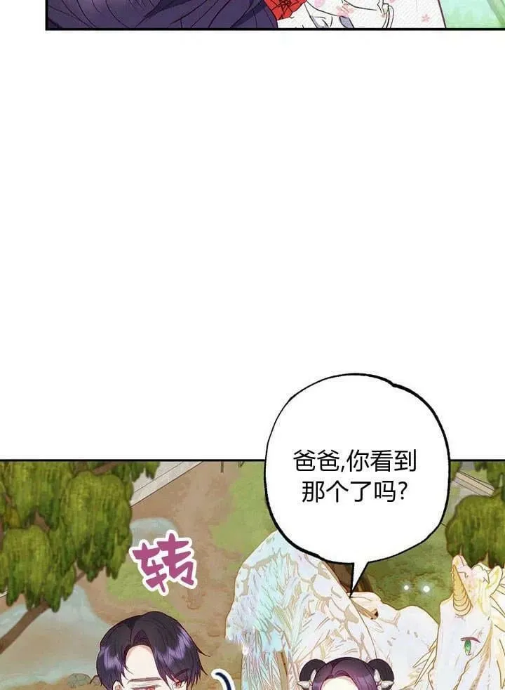 第20话 第59页