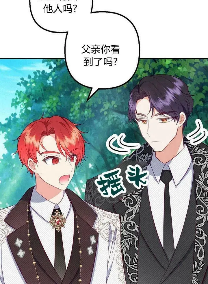 第20话 第63页