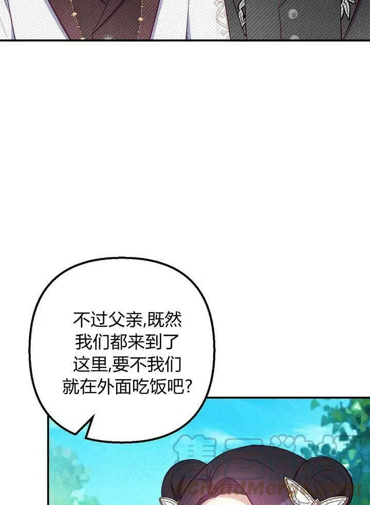 第20话 第64页