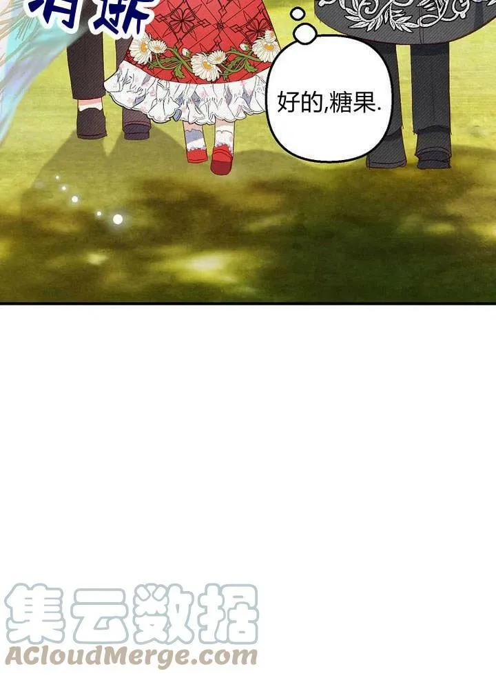 第20话 第70页