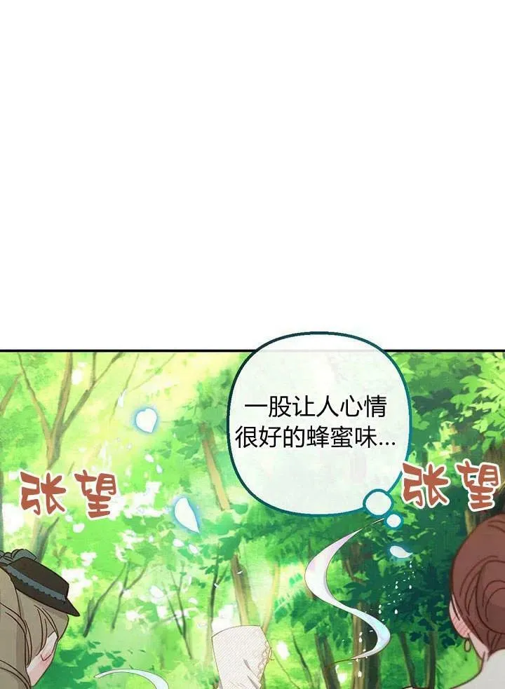 第20话 第75页