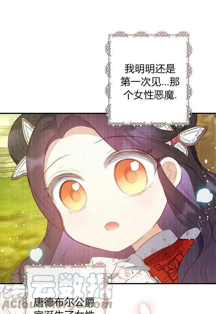 第20话 第79页