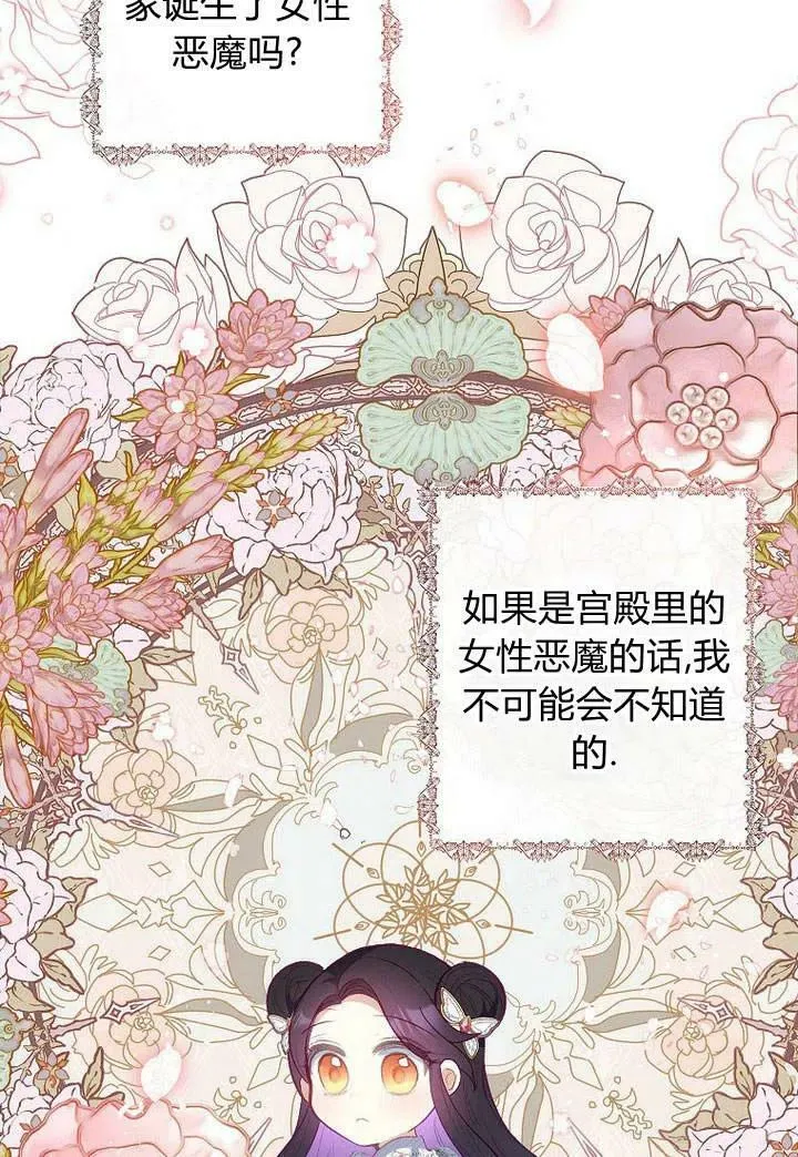 第20话 第80页