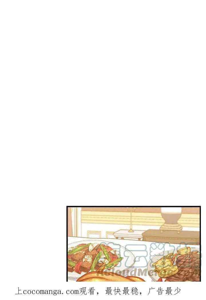 第20话 第87页