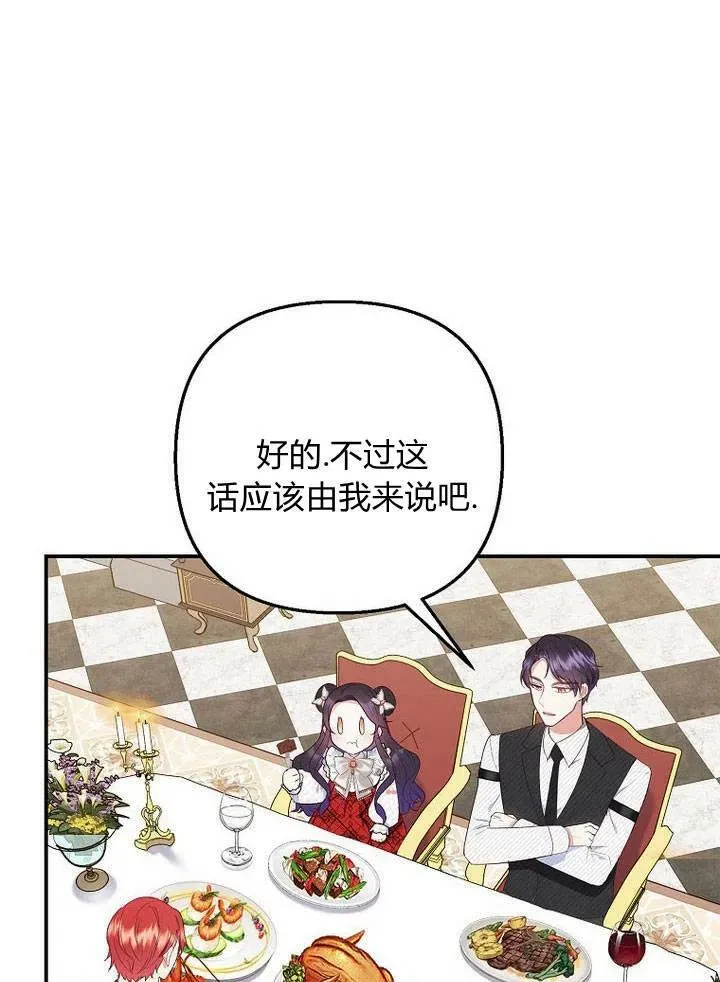 第21话 第4页