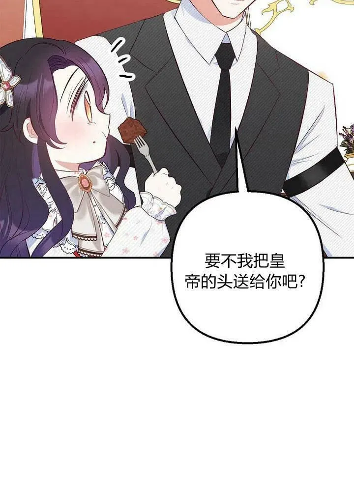 第21话 第8页