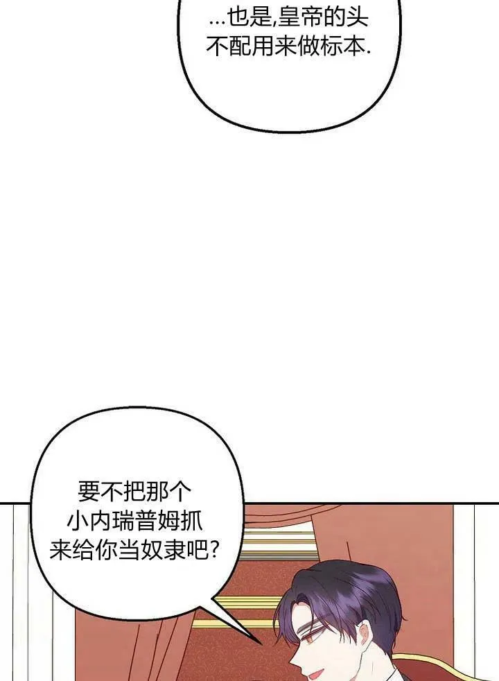 第21话 第10页