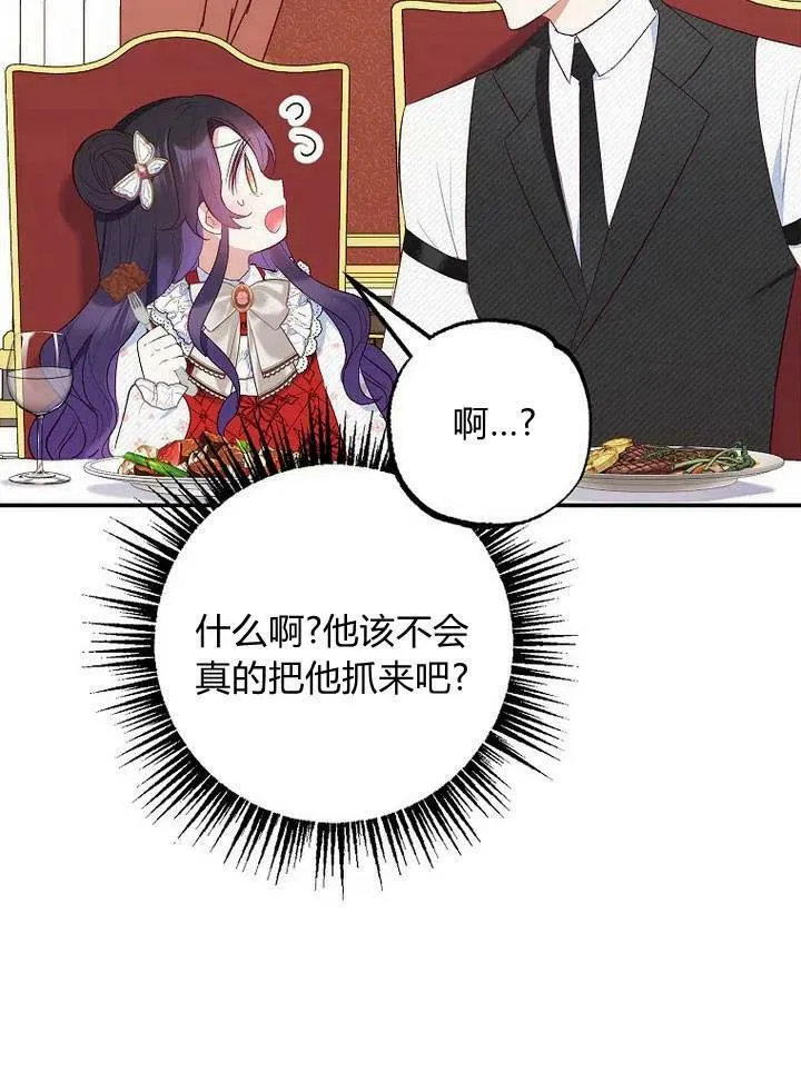 第21话 第11页