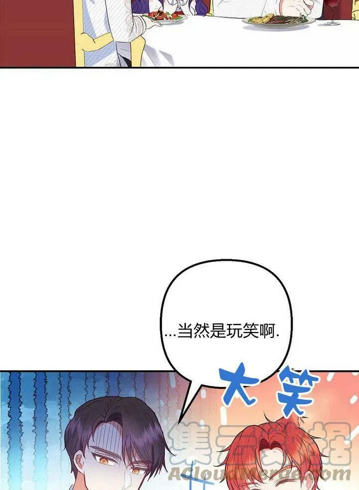 第21话 第13页