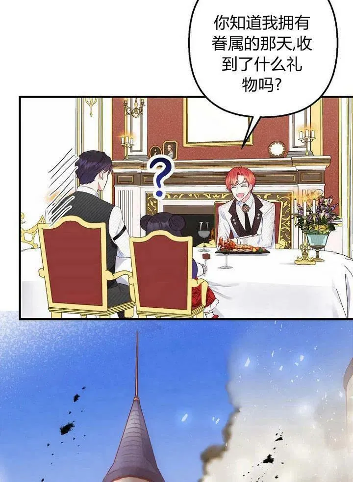 第21话 第15页