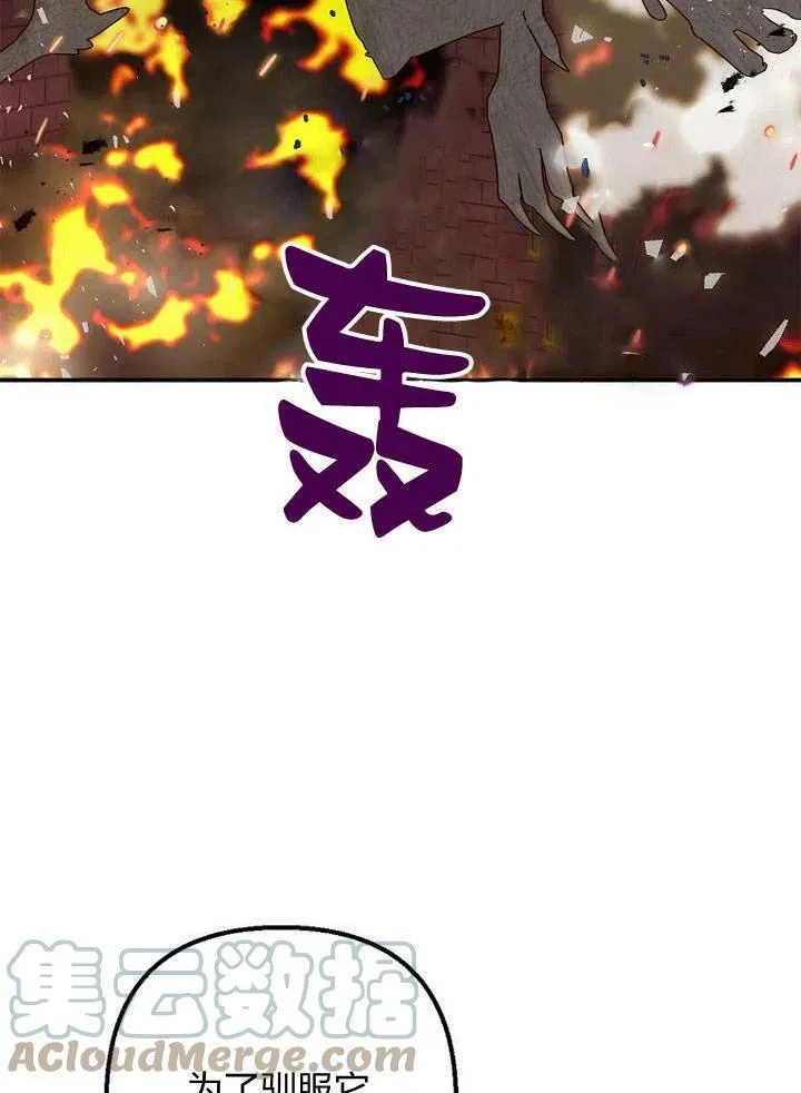 第21话 第17页