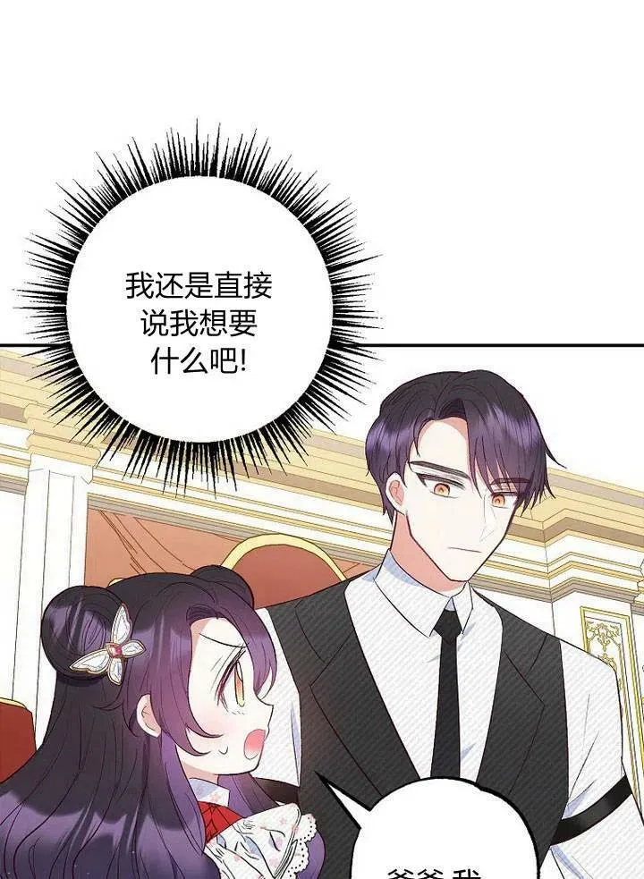 第21话 第19页