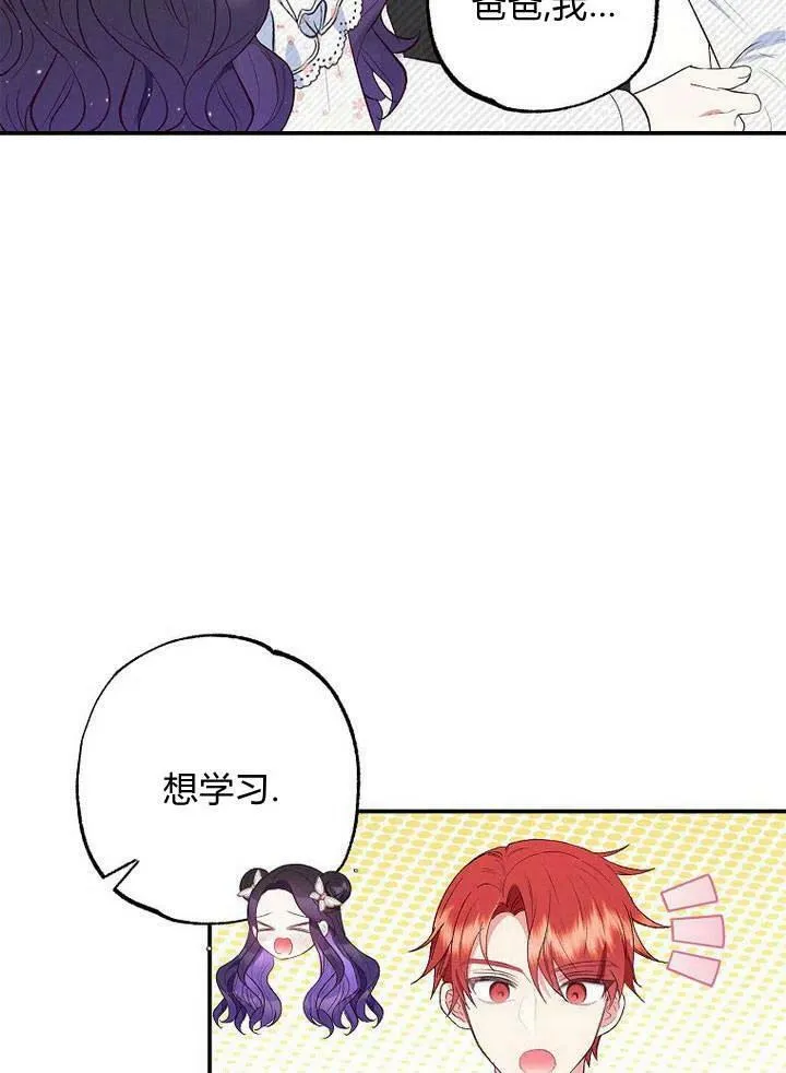 第21话 第20页