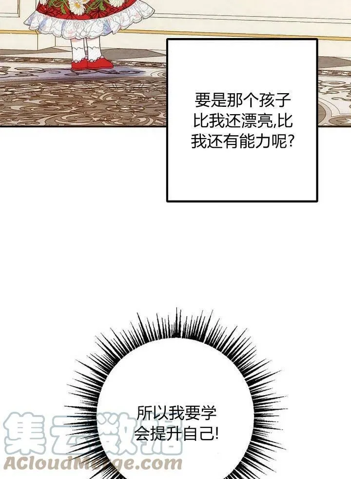 第21话 第25页
