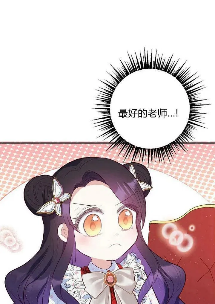 第21话 第30页