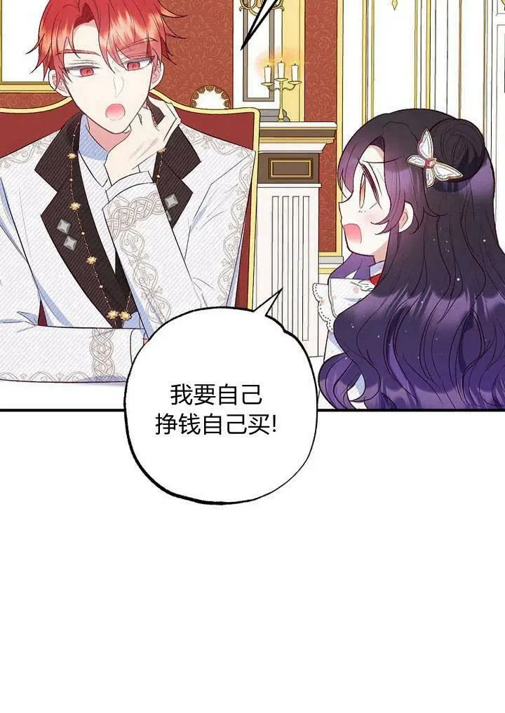 第21话 第32页