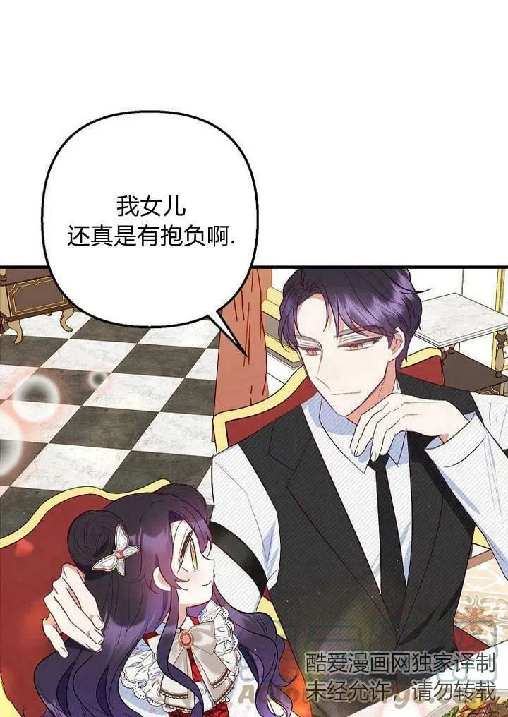 第21话 第33页
