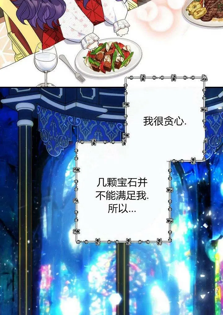 第21话 第34页
