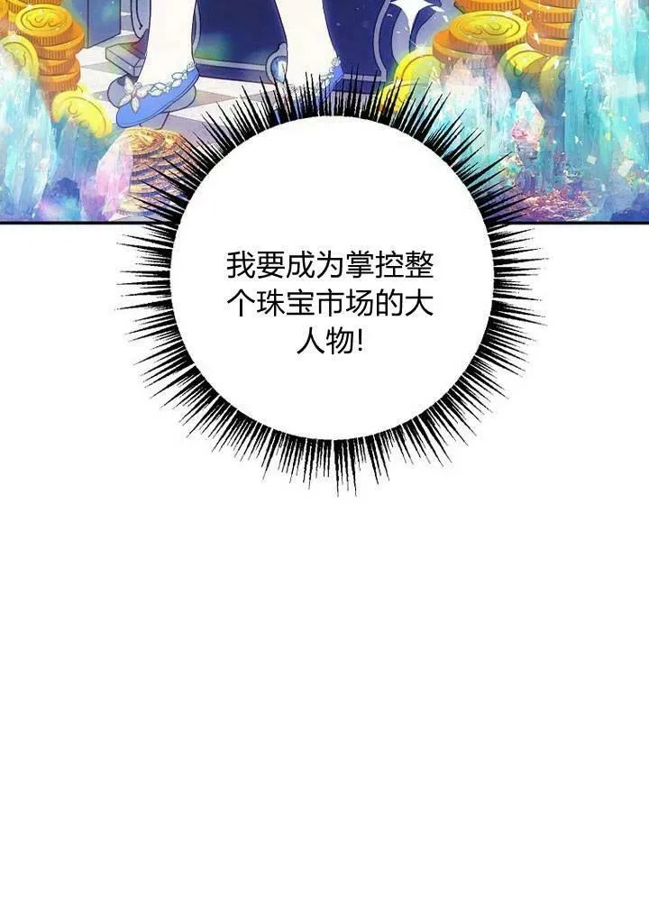 第21话 第36页