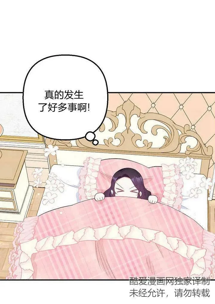 第21话 第39页