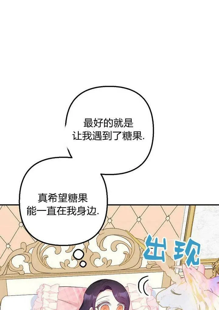 第21话 第40页