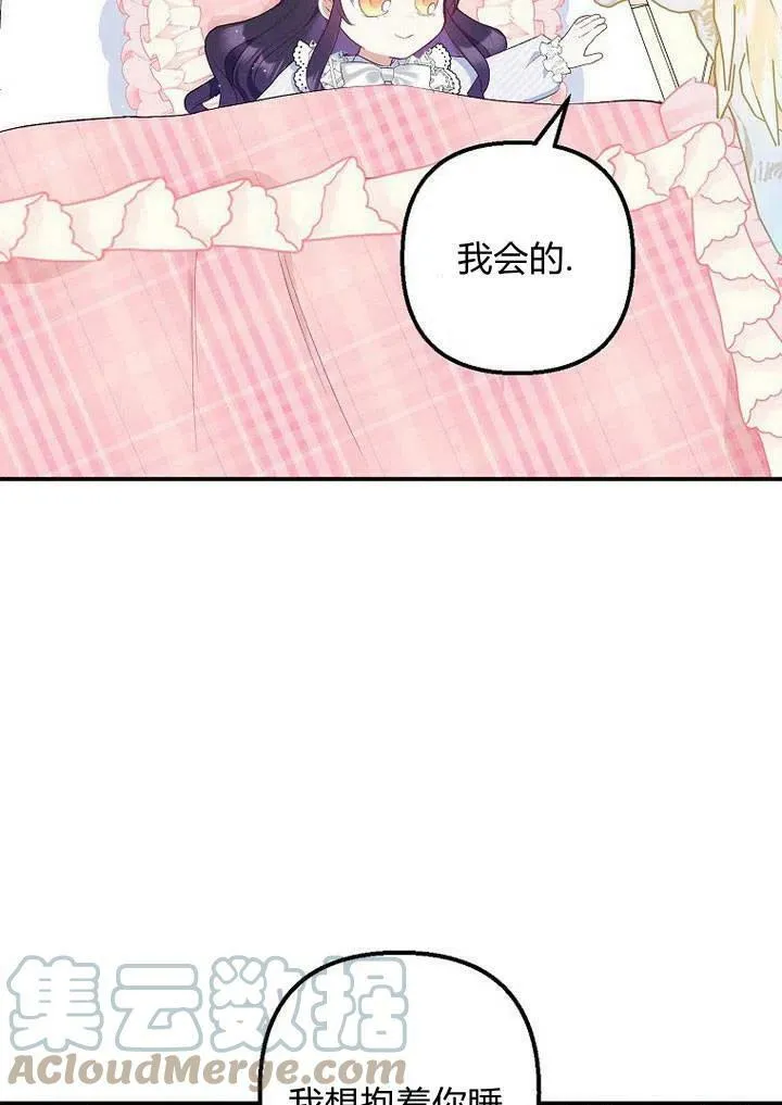 第21话 第41页