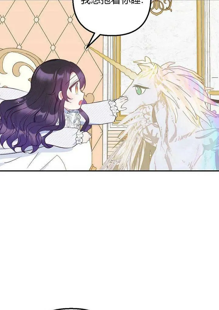 第21话 第42页