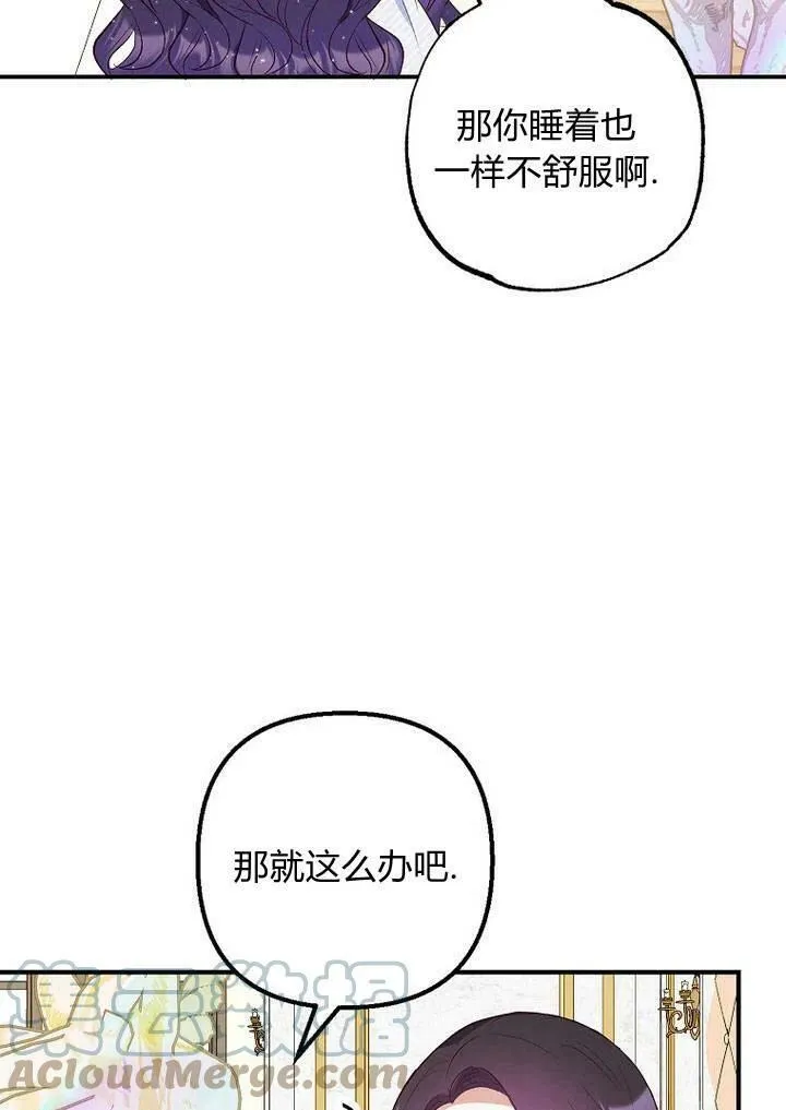 第21话 第45页
