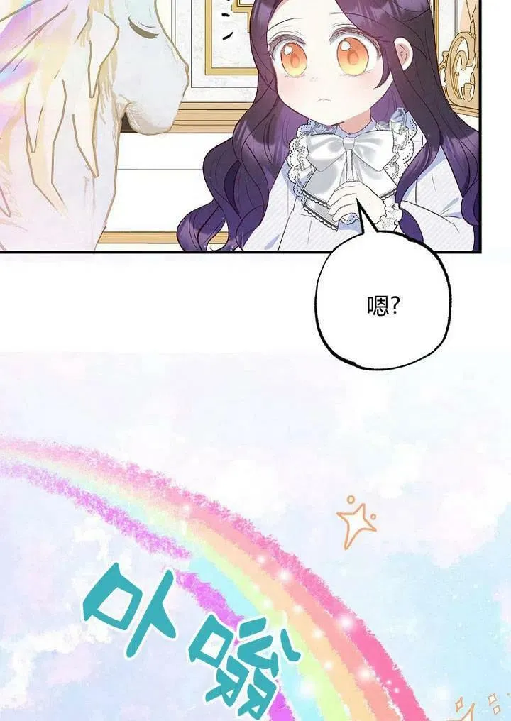 第21话 第46页