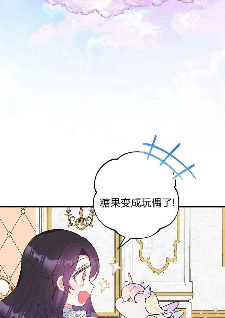 第21话 第48页