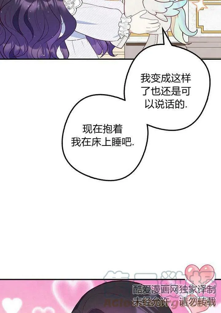 第21话 第49页