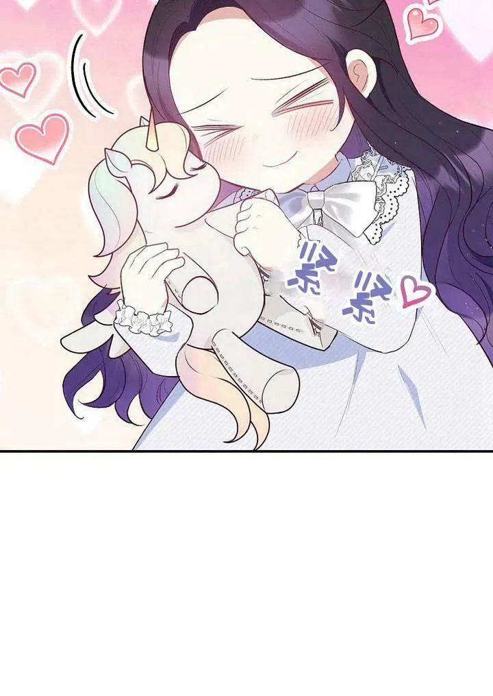 第21话 第50页