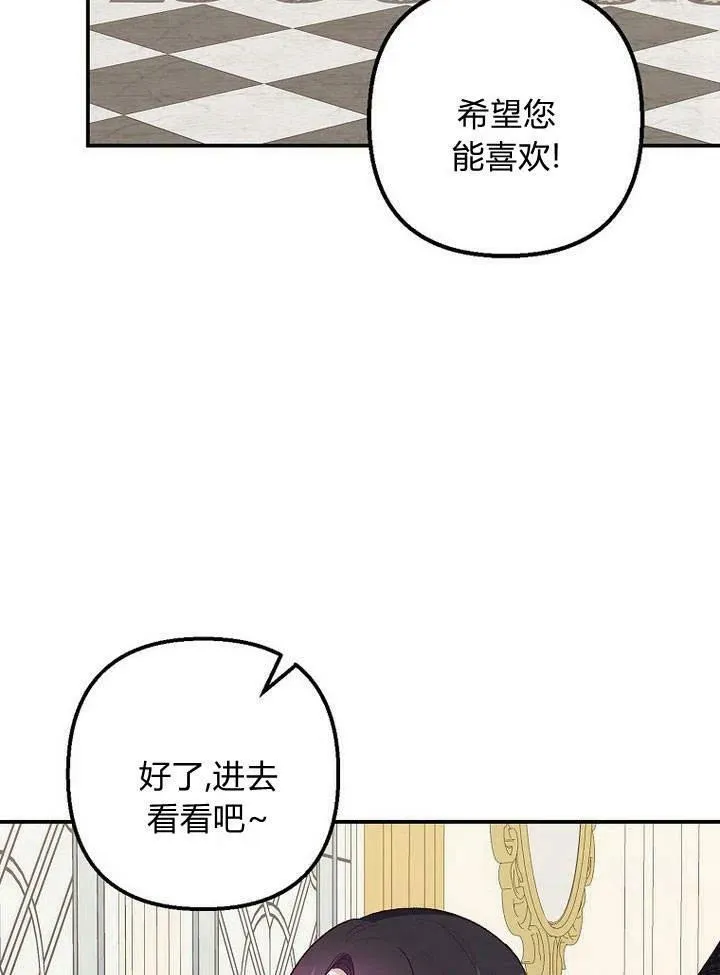 第21话 第54页