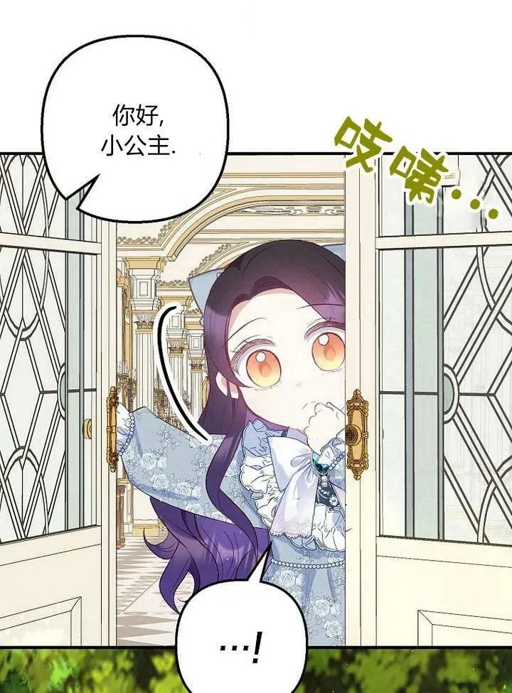 第21话 第56页
