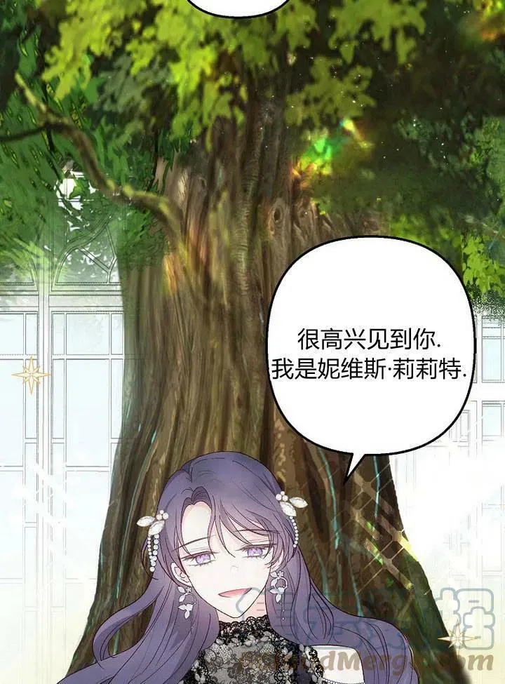 第21话 第57页
