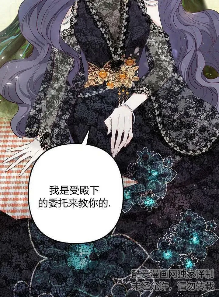 第21话 第58页
