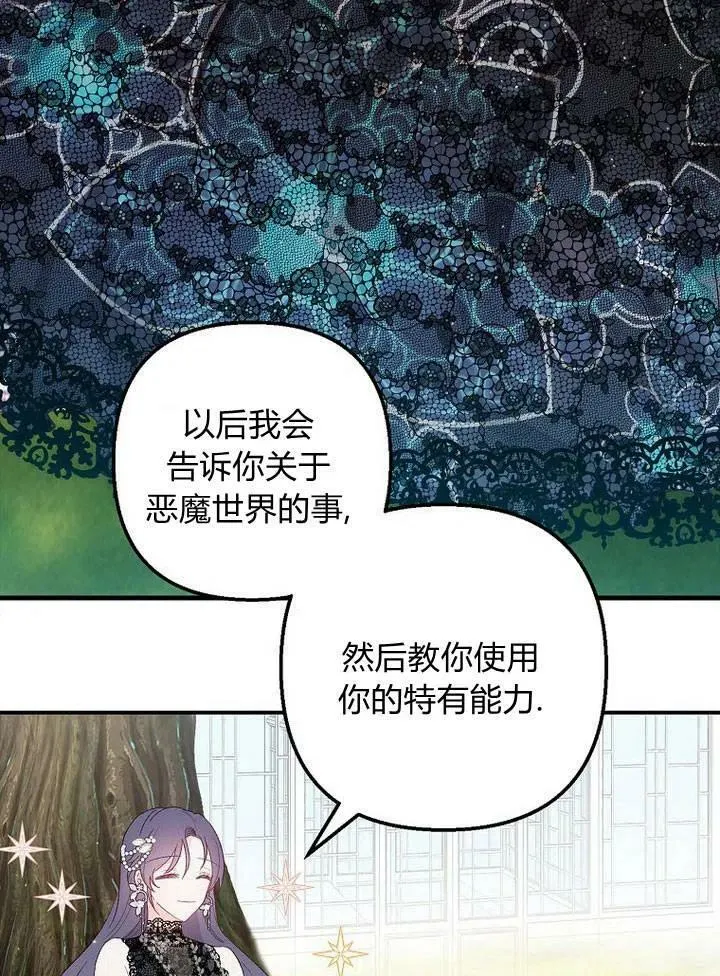 第21话 第59页