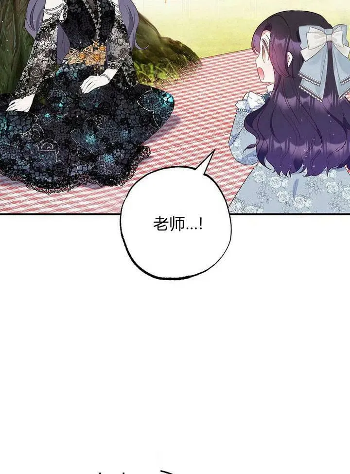 第21话 第60页