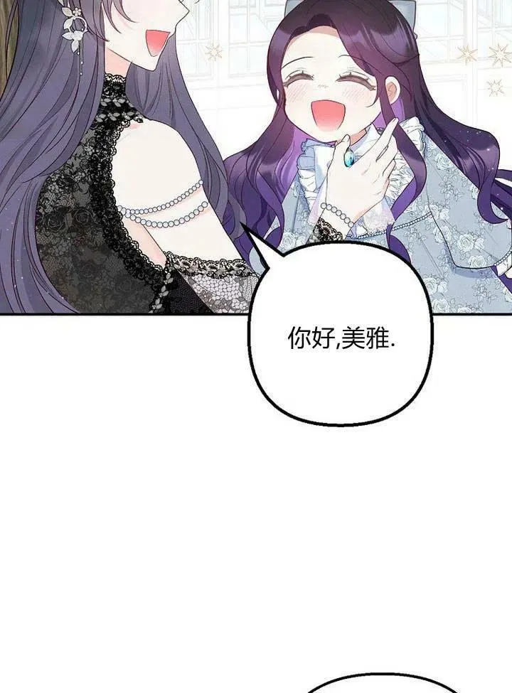 第21话 第63页