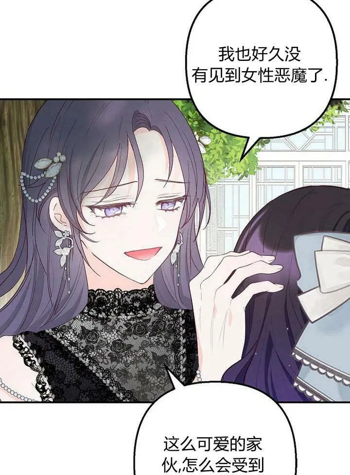 第21话 第64页