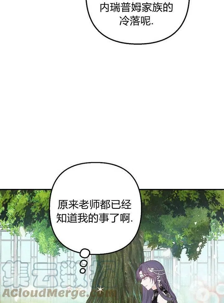 第21话 第65页