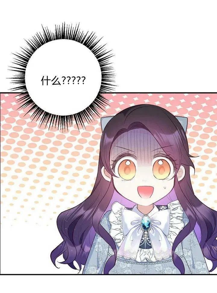 第21话 第70页