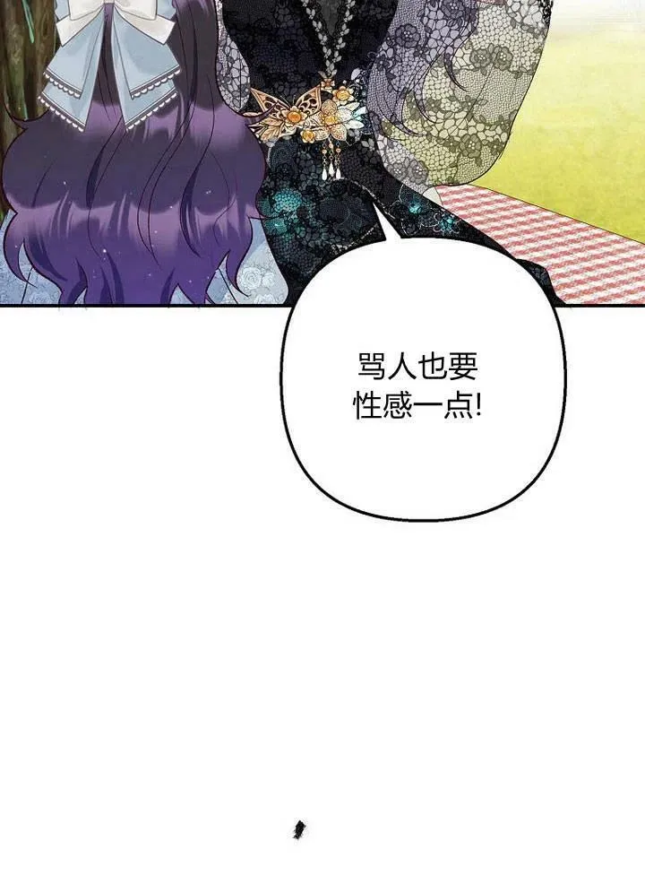 第21话 第72页