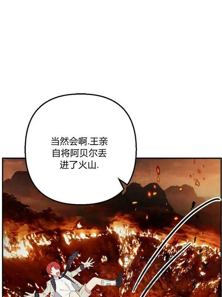 第21话 第81页