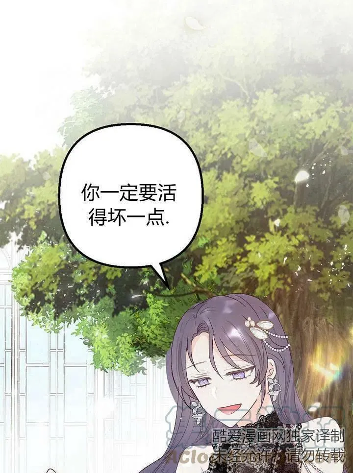 第21话 第89页