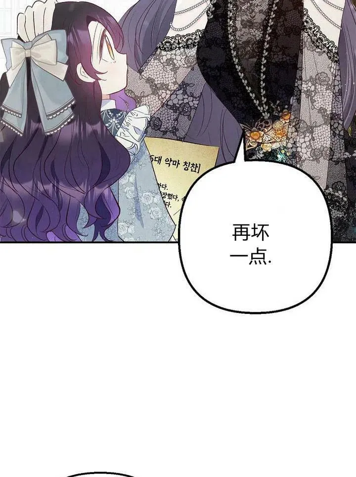 第21话 第90页