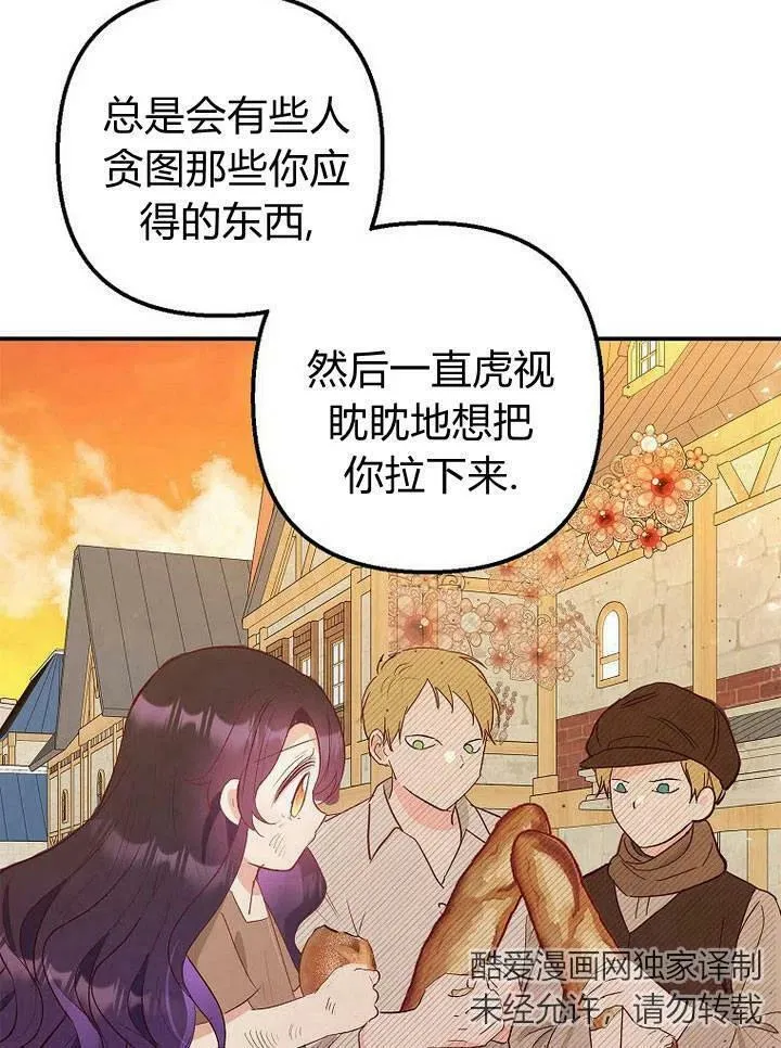 第21话 第91页
